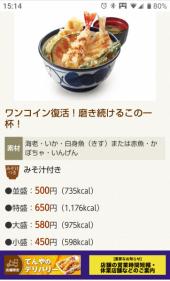 もぅ、挫折!? 画像1