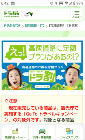 猛暑、ピークへ 画像2