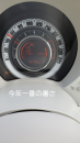 夏バテ？