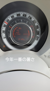 夏バテ？ 画像1