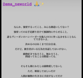 「道徳の授業をします。」 画像1