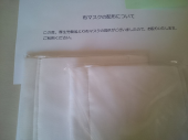 なぜかいただけた。 画像1