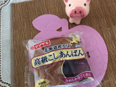 8月20日（木） 画像1