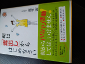 ちょこっとお掃除 画像3