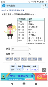 ５km歩く 画像2