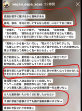 「個人の自由？！」 画像1