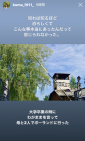 「壱」 画像2