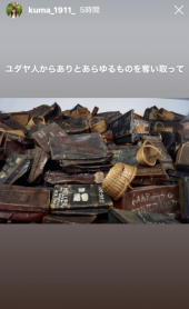 「弍」 画像1