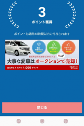 ビオトープ 画像2