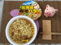 8月31日（月）