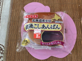 9月1日（火） 画像1