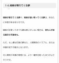 空飛ぶ車