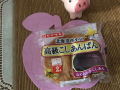 9月7日（月）