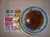 健康生活(080623）摂取ｋｃａｌ抑制 画像1
