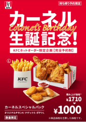 ↓↓と↑↑ 画像1