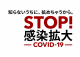 健歩会（自動更新）