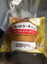 9月10日（木）
