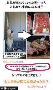 「屠殺をした経験」 画像3