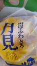 寒いよ！