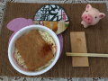 9月26日(土）