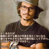 「種差別って知ってる？」 画像1