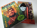 コンビニ漫画 と ギザ10