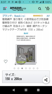 疲れ 画像1