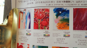 ヌカ？ と 紙類 画像2