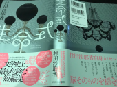 万ちゃん記 (1288）【 生命式 】～今回(今年)こそリバウンドしない！ 画像1