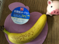 10月20日（火）
