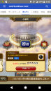 七段から初段に降格