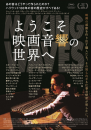 母のご機嫌伺いと映画