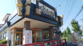 ばんどう太郎 と 太田 画像1