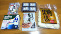ばんどう太郎 と 太田