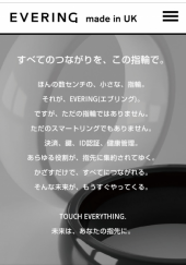 ピピッと決済 画像1