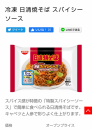 歯医者 と 冷凍焼きそば