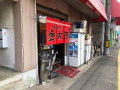 11月10日（火）