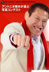 元気ですかー？？？ 画像1