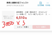 入浴剤 画像1
