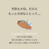 「コロナ問題」 画像1