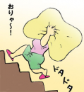 ロードバイク