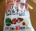 麦チョコ と MP3プレーヤー