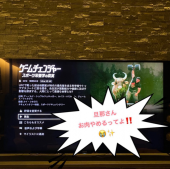 「旦那、肉やめるってよ〜？！」 画像1