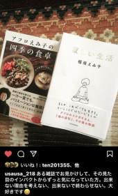 「金言」 画像2
