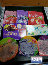 3連チャン 画像1