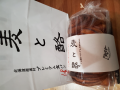 自分にプレゼント