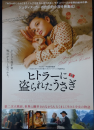イイ映画の日
