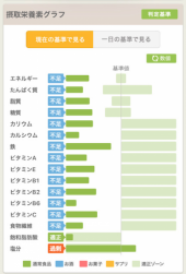 12月14日（月） 画像2