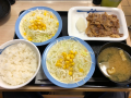 12月19日（土）