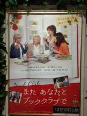 年内最後かな 画像1